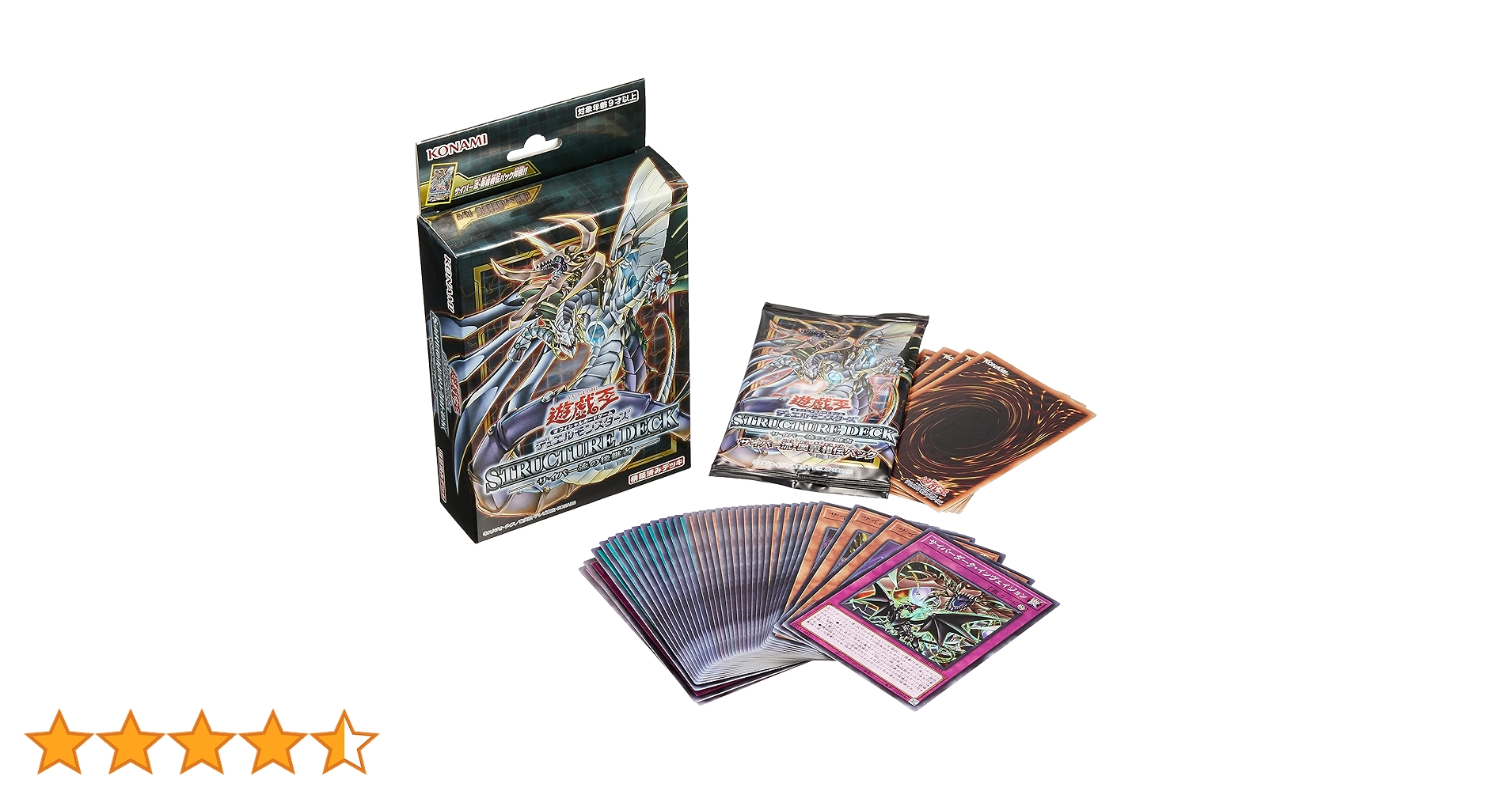 Amazon.co.jp: 遊戯王OCG デュエルモンスターズ ストラクチャーデッキ